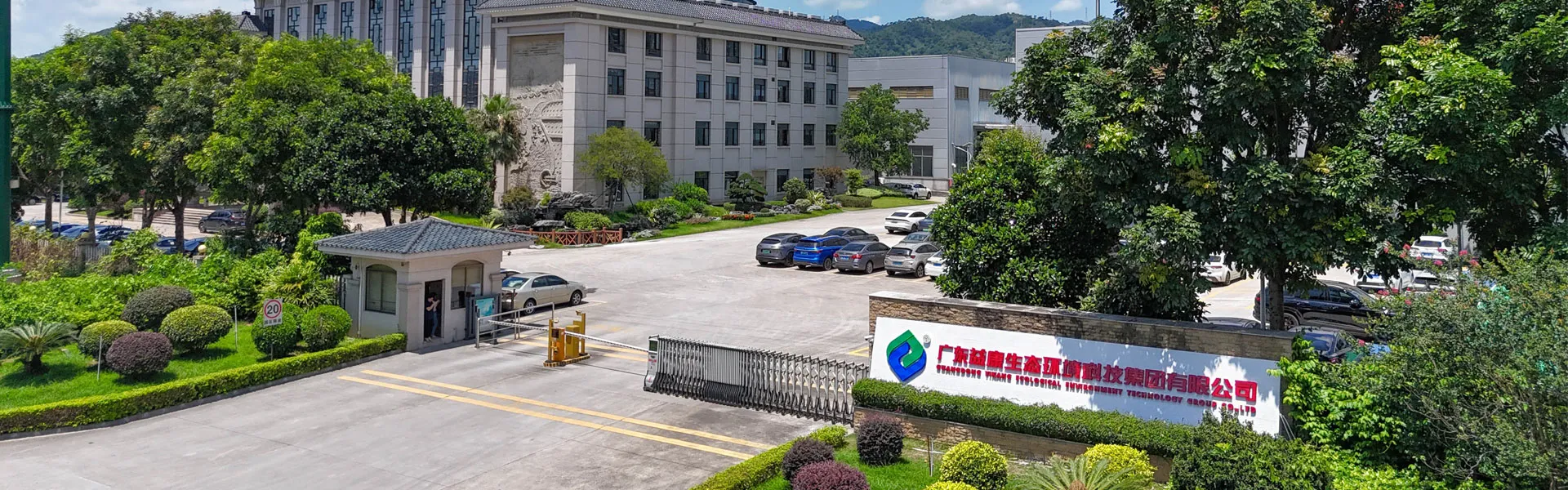 About Yikang Ecological