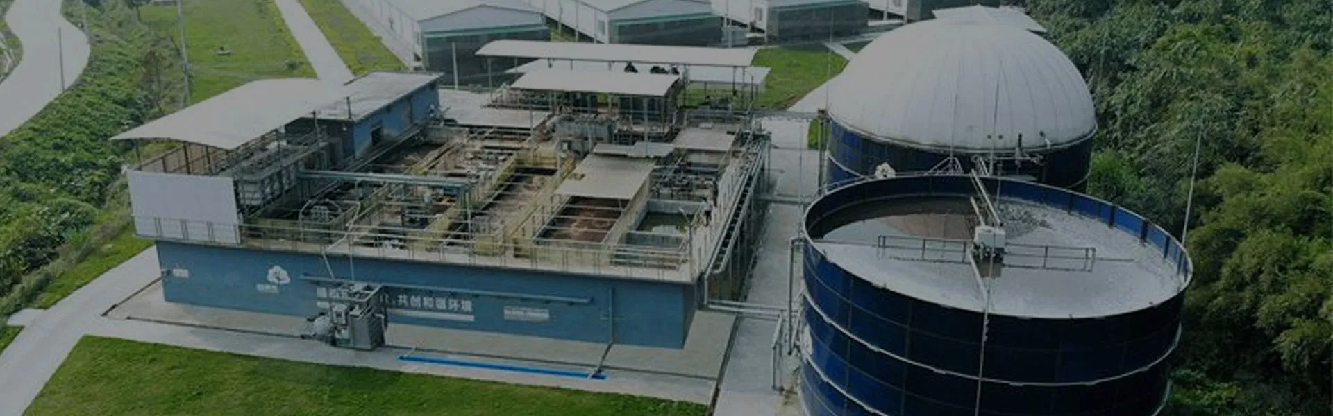 Livestock & Poultry Wastewater Treatment Solution