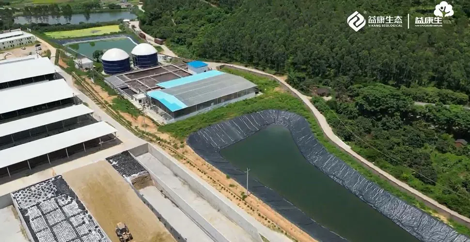 Sewage Treatment Project of Tiantang Dairy Farm, Wen's Dairy Industry