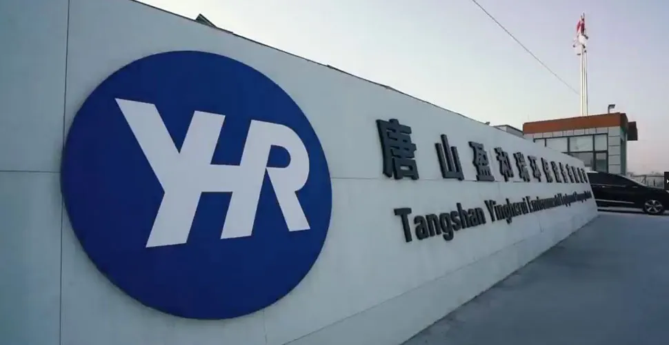 Yikang Company Introduction