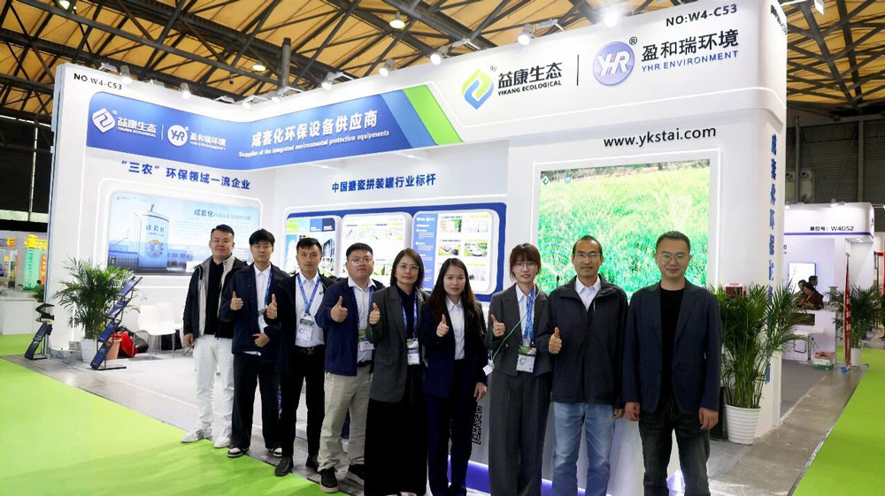 Yikang Eco Showcases Advanced Solutions and Global Certifications at IE Expo Shanghai 2026 Yikang Eco Showcases Advanced Solutions and Global Certifications at IE Expo Shanghai 2026