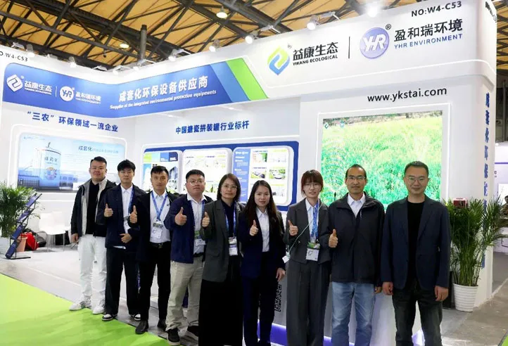 Yikang Eco Showcases Advanced Solutions and Global Certifications at IE Expo Shanghai 2026