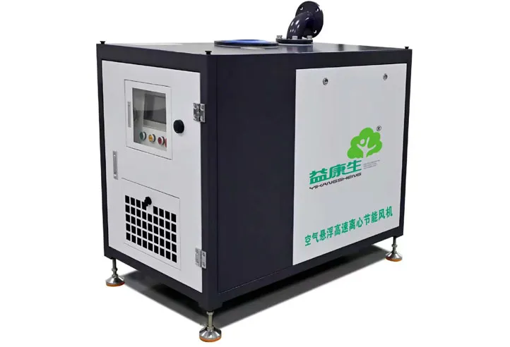 Intelligent High-Efficiency Air Bearing Blower