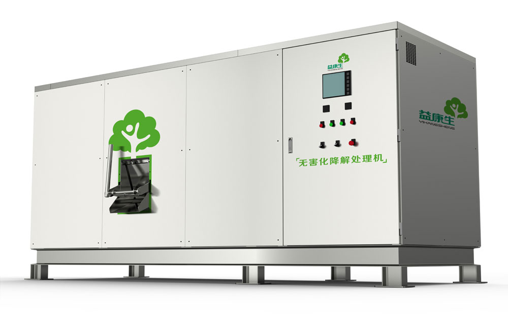 Animal Carcass Disposal Machine Specification Animal Carcass Disposal Machine Specification
