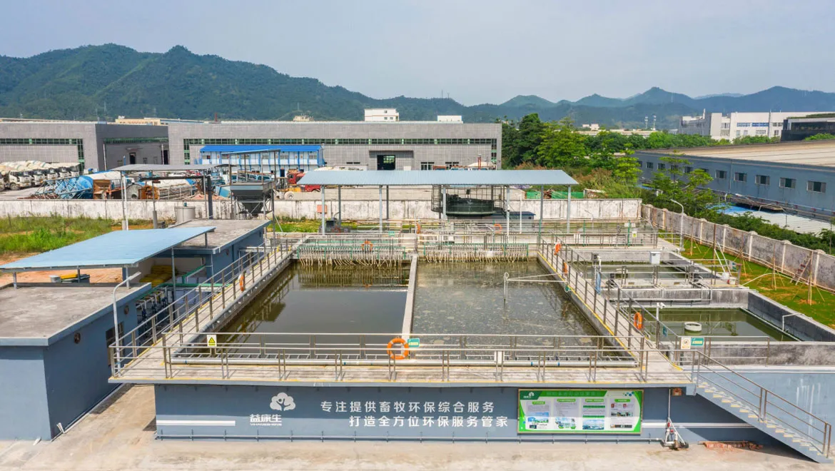 Wens Jiawei Food Processing Wastewater Treatment Project