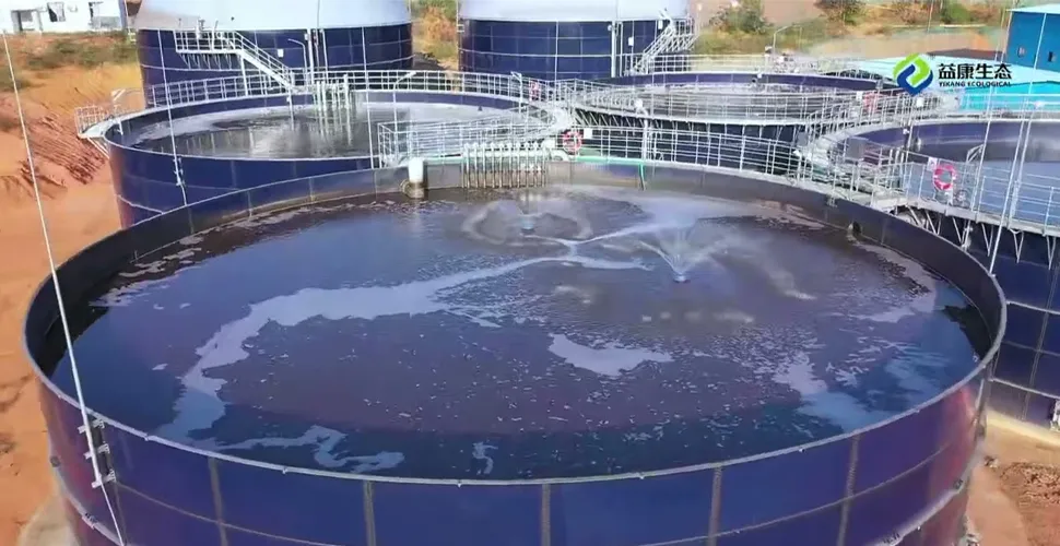 Yikang Wastewater Treatment